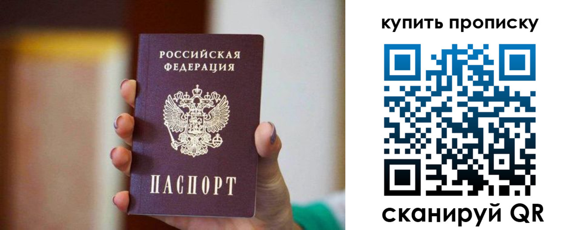 временная регистрация недорого в Дубовке