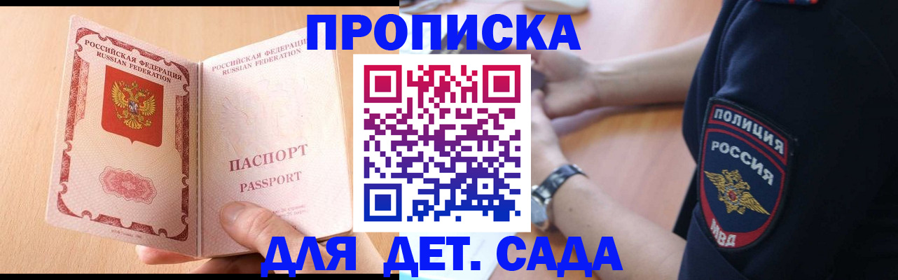 пропишу в квартире в Дубовке