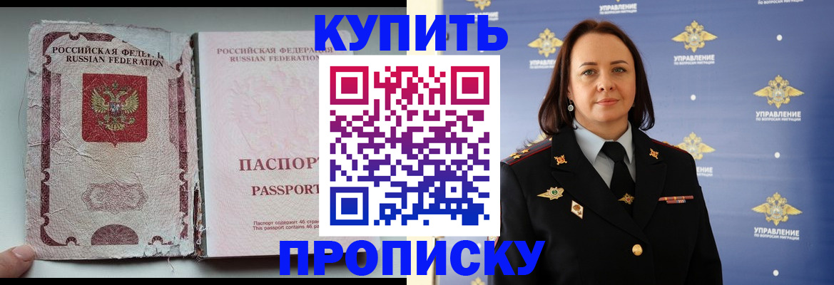 миграционный учет в Дубовке