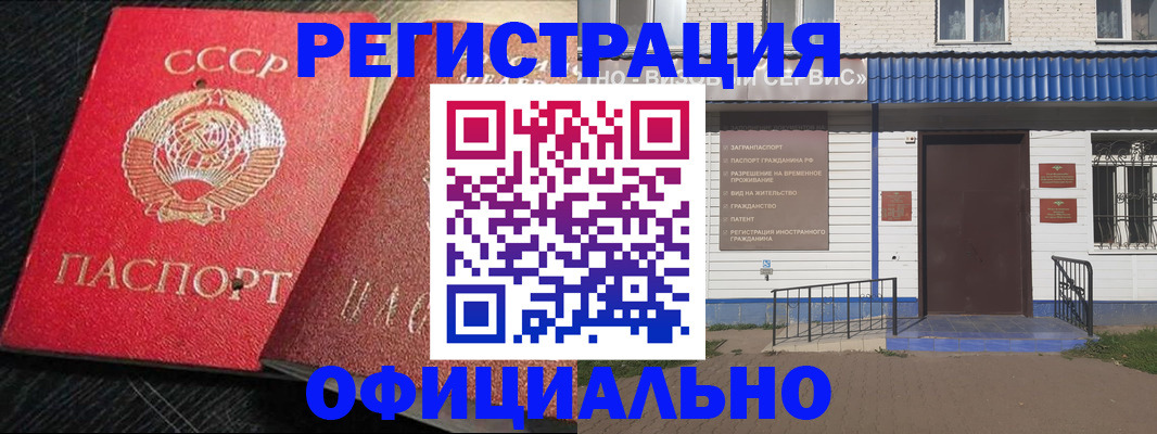 прописка для школы в Дубовке
