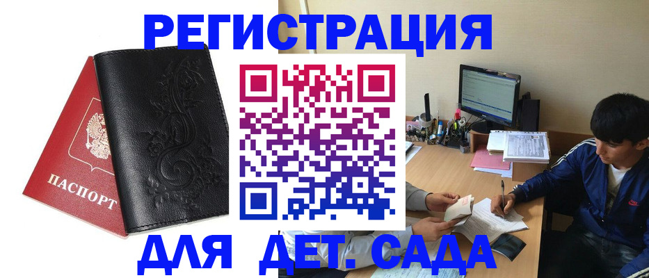 где прописаться в Дубовке