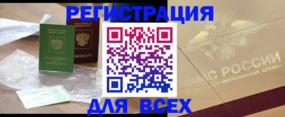 найти адрес прописки в Дубовке